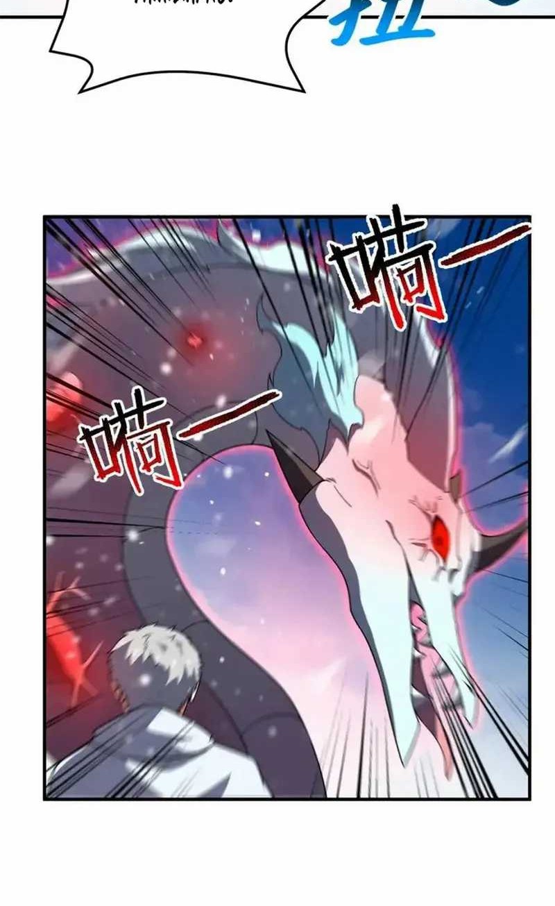 Monster Pet Evolution Chapter 243 - halaman 25