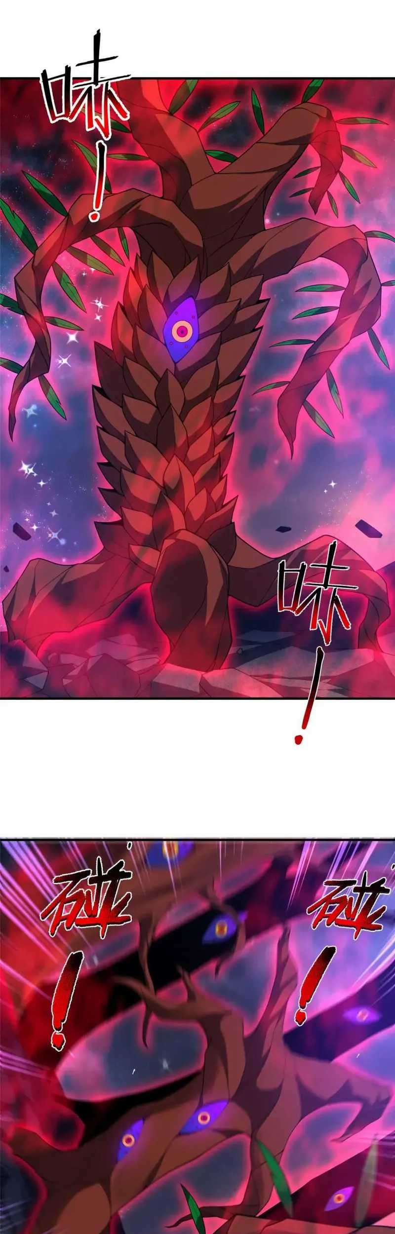 Monster Pet Evolution Chapter 244 - halaman 2