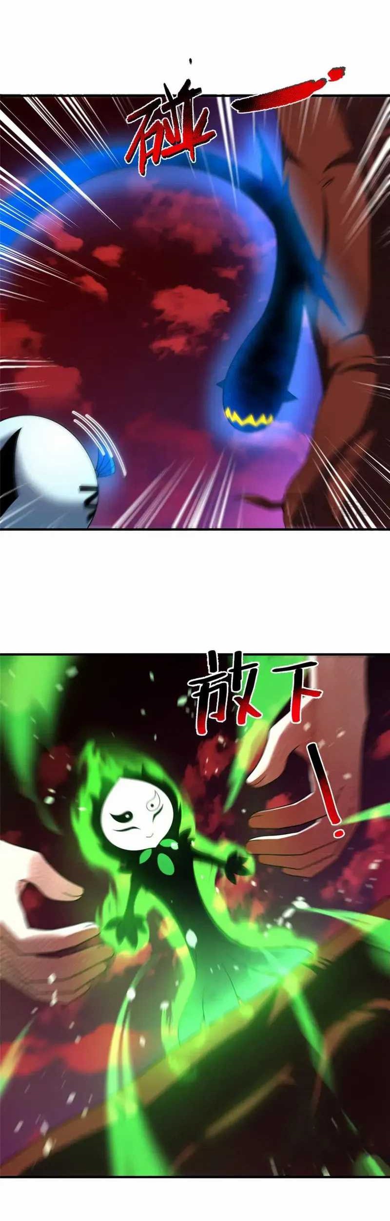 Monster Pet Evolution Chapter 245 - halaman 23