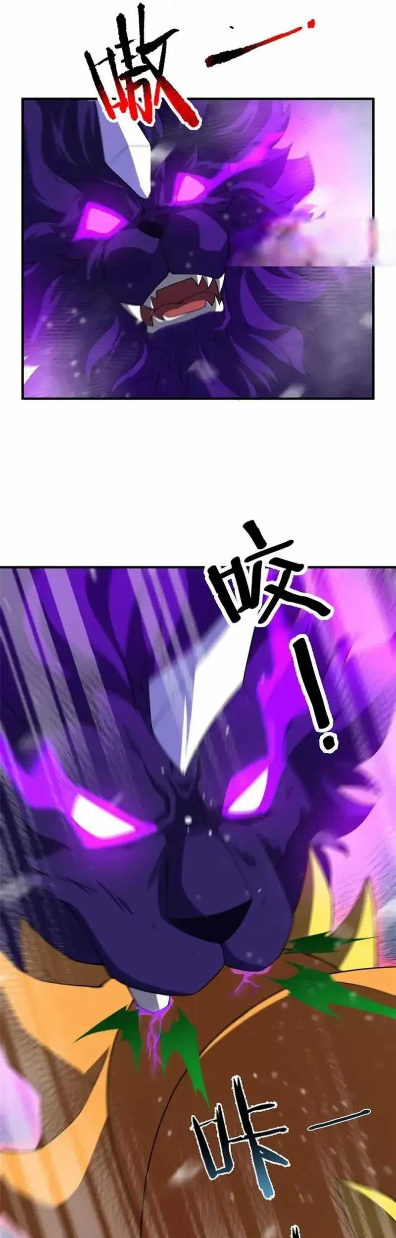Monster Pet Evolution Chapter 248 - halaman 10