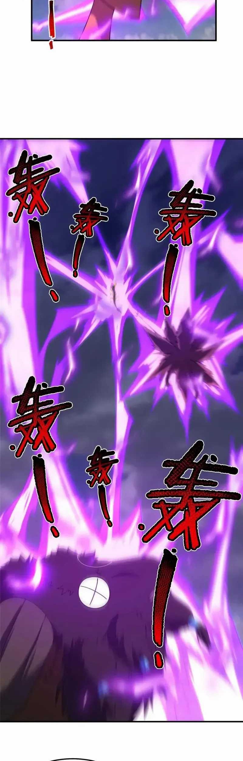 Monster Pet Evolution Chapter 250 - halaman 23