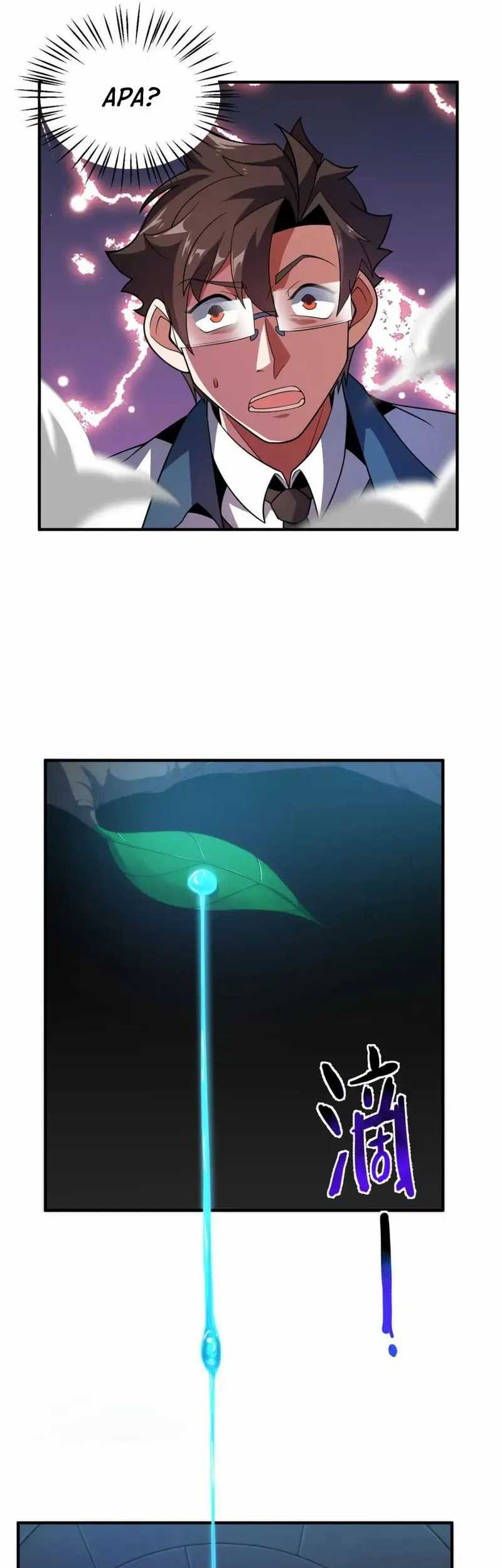 Monster Pet Evolution Chapter 253 - halaman 17