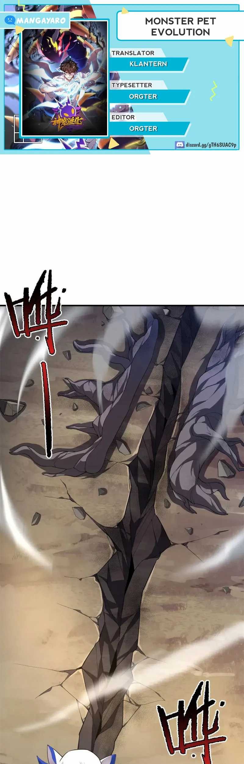 Monster Pet Evolution Chapter 261 - halaman 1