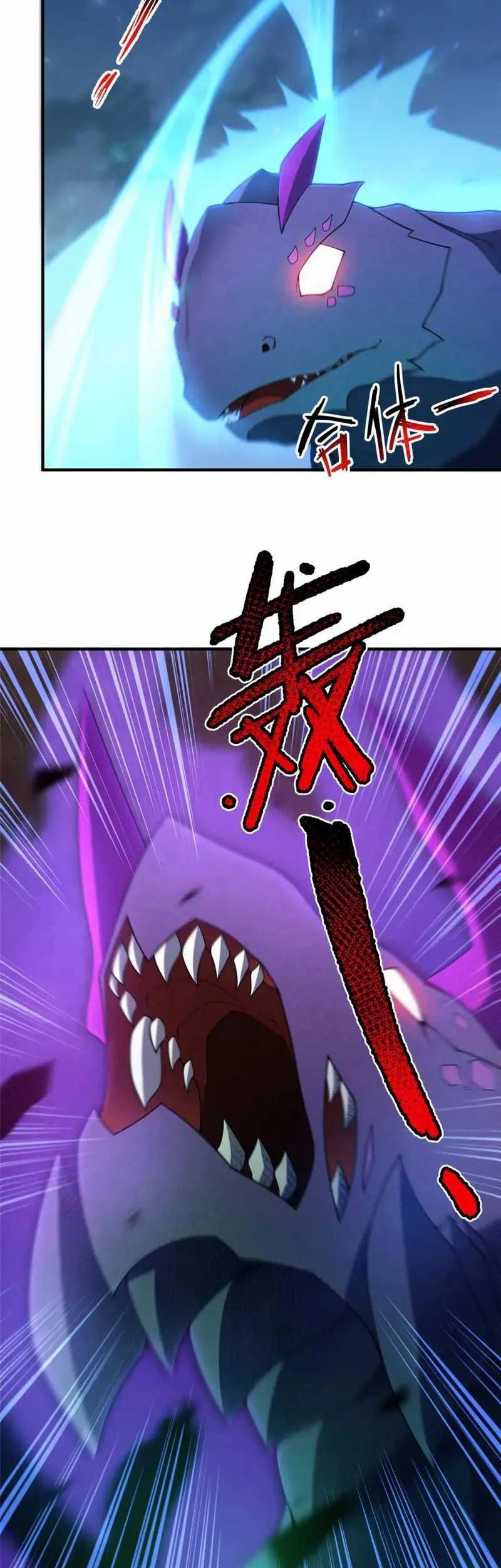 Monster Pet Evolution Chapter 263 - halaman 6