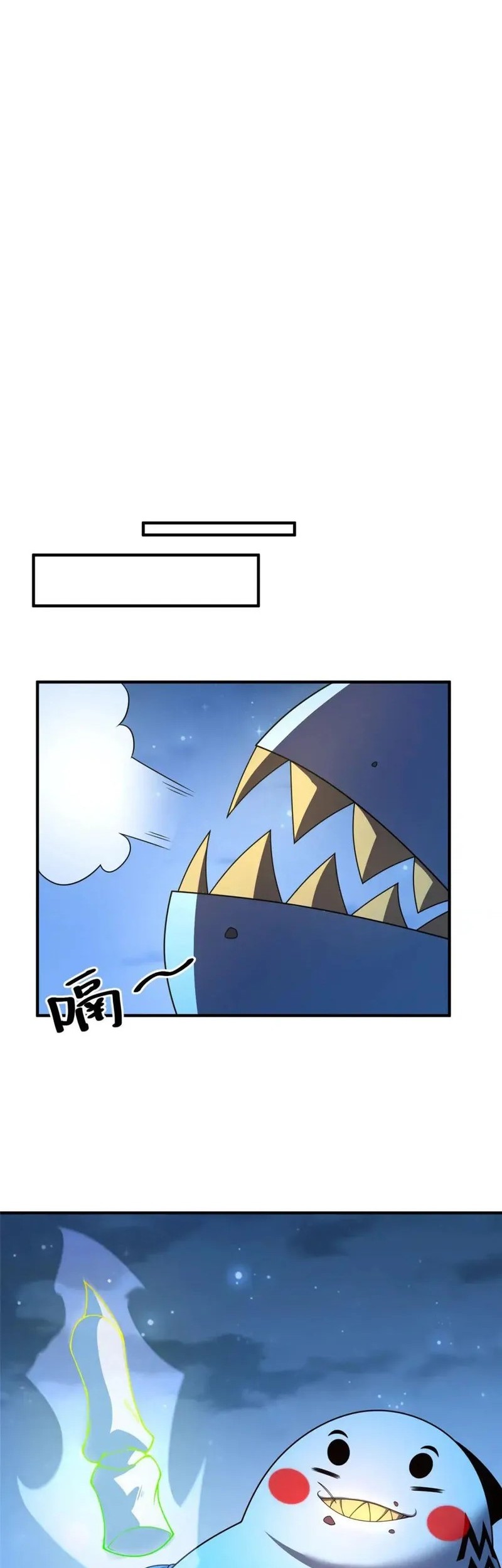 Monster Pet Evolution Chapter 264 - halaman 5
