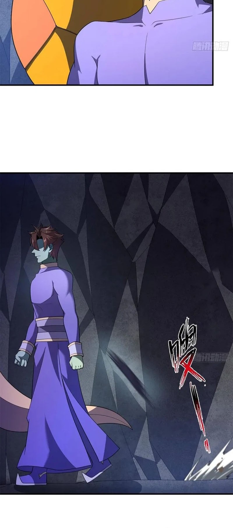 Monster Pet Evolution Chapter 268 - halaman 11