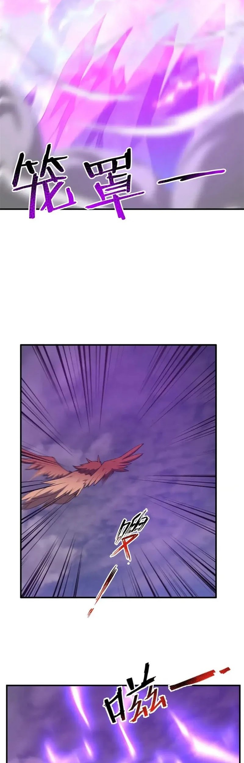 Monster Pet Evolution Chapter 269 - halaman 8