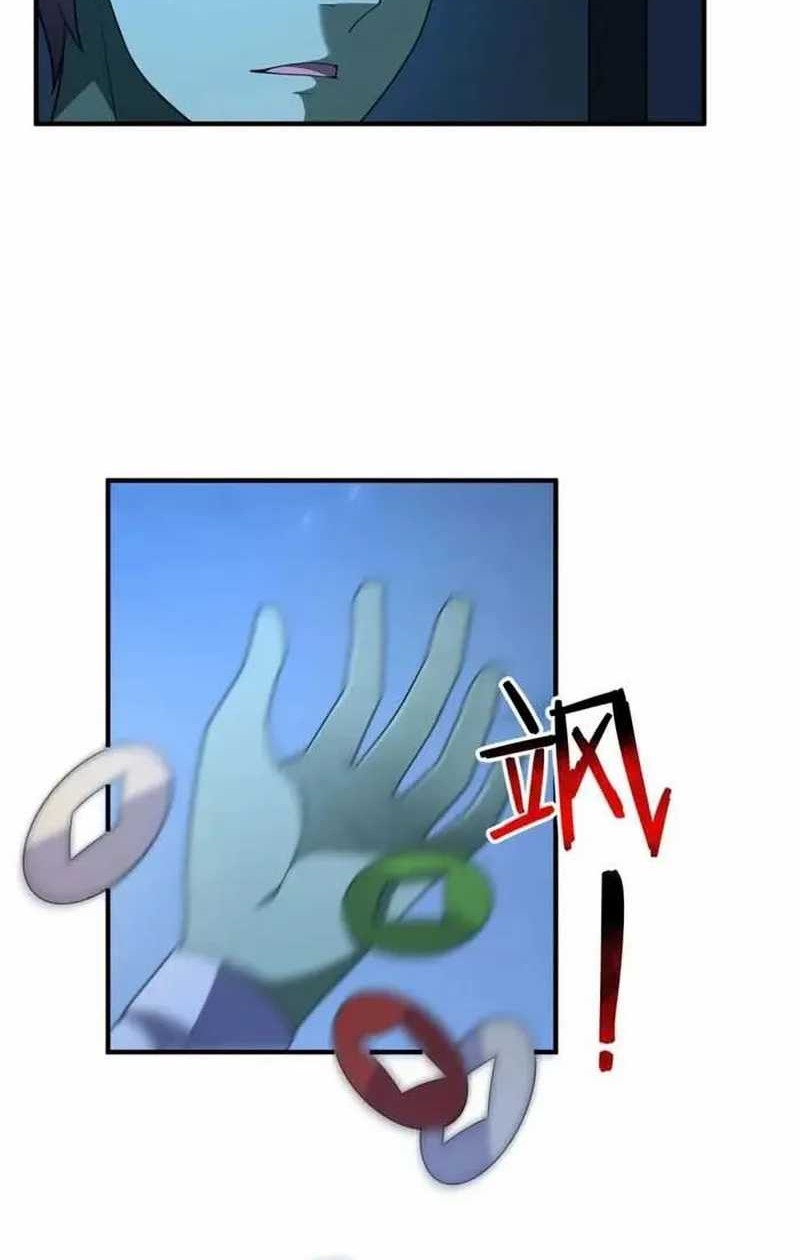 Monster Pet Evolution Chapter 271 - halaman 5