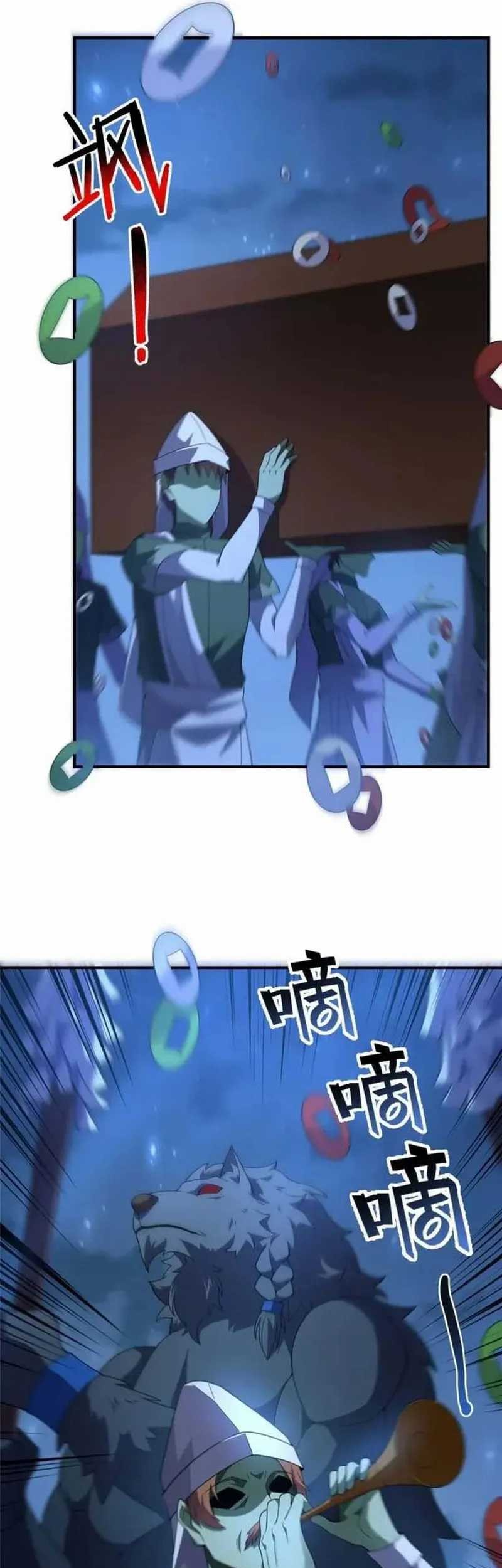 Monster Pet Evolution Chapter 271 - halaman 6