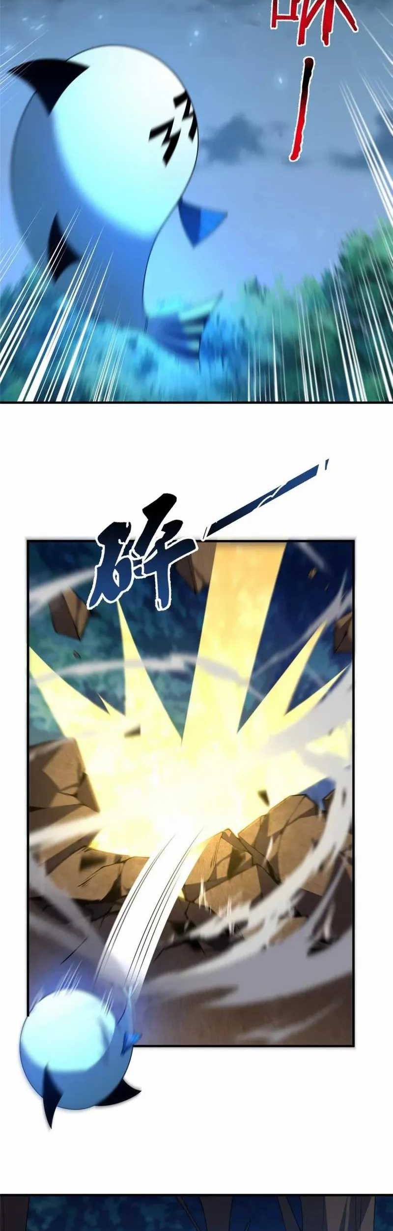 Monster Pet Evolution Chapter 273 - halaman 20