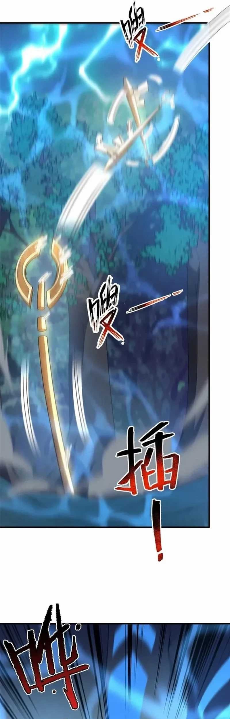 Monster Pet Evolution Chapter 274 - halaman 25