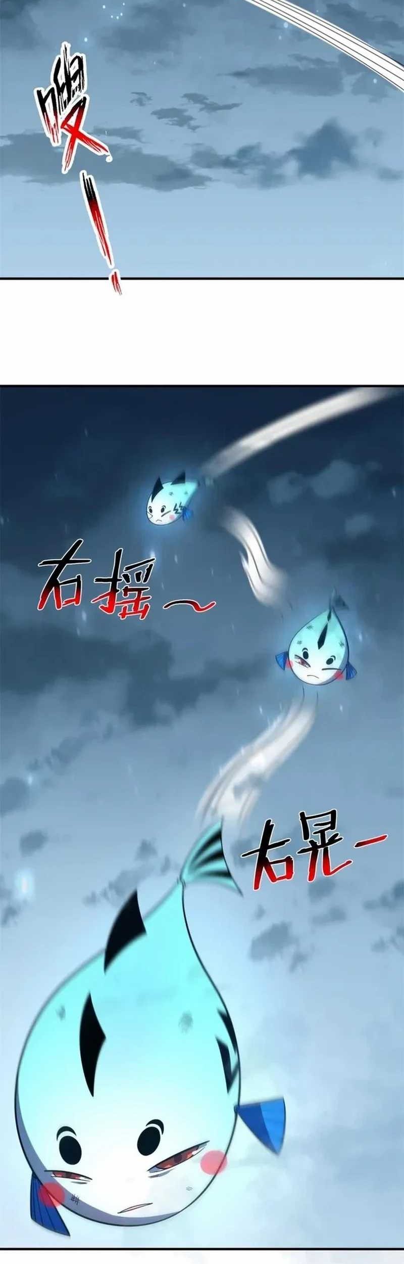 Monster Pet Evolution Chapter 275 - halaman 3