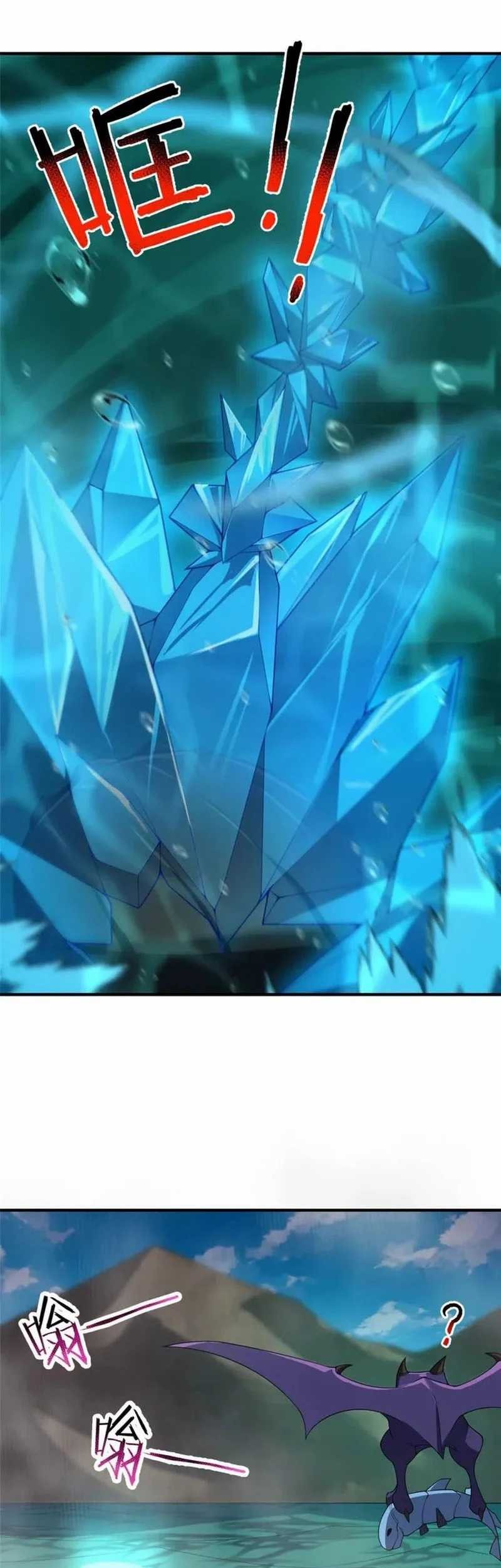 Monster Pet Evolution Chapter 278 - halaman 10