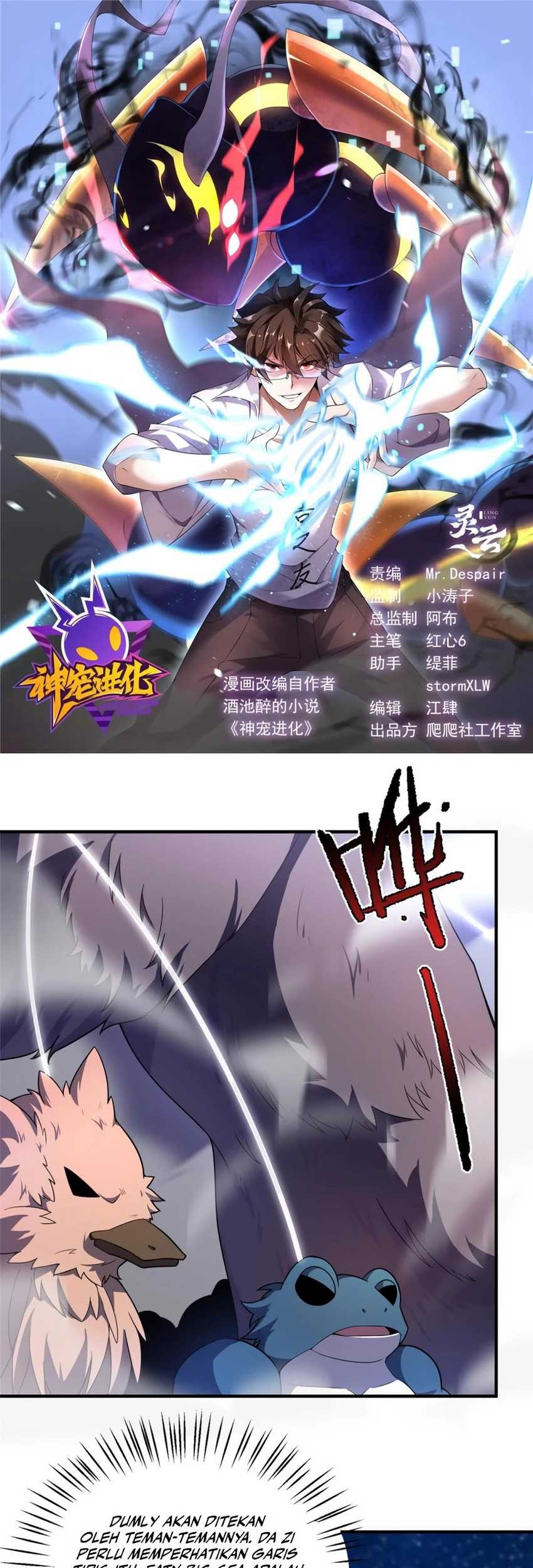 Monster Pet Evolution Chapter 284 - halaman 2