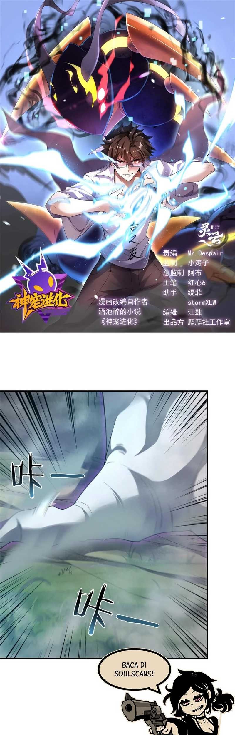 Monster Pet Evolution Chapter 286 - halaman 2