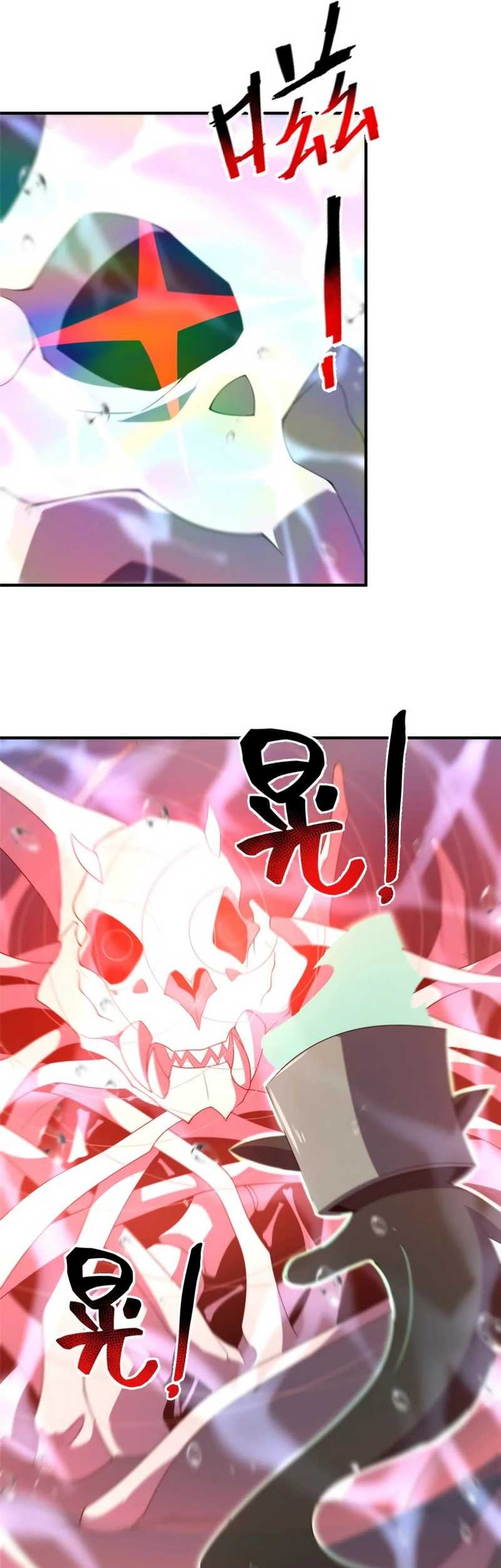 Monster Pet Evolution Chapter 286 - halaman 30