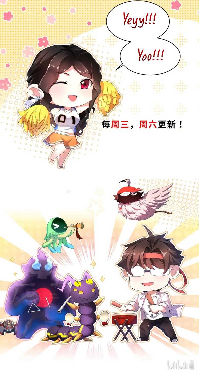 Monster Pet Evolution Chapter 286 - halaman 36