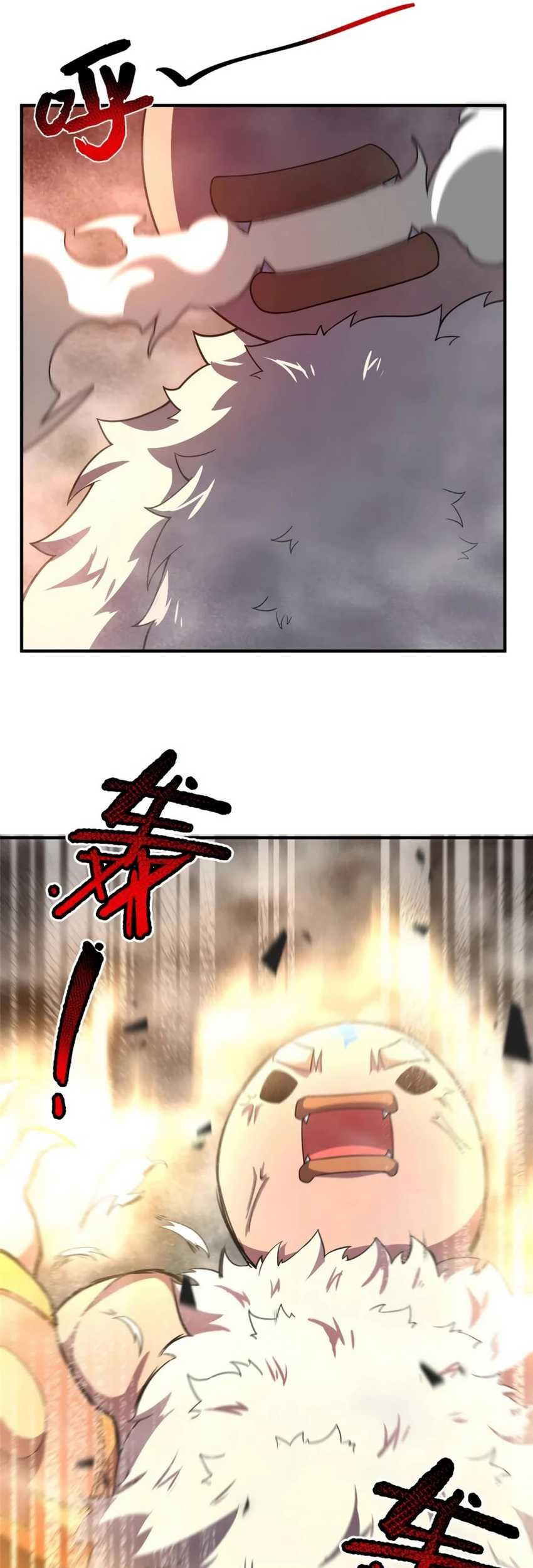 Monster Pet Evolution Chapter 287 - halaman 34