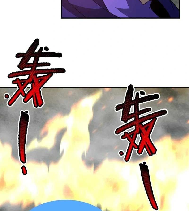 Monster Pet Evolution Chapter 288 - halaman 4