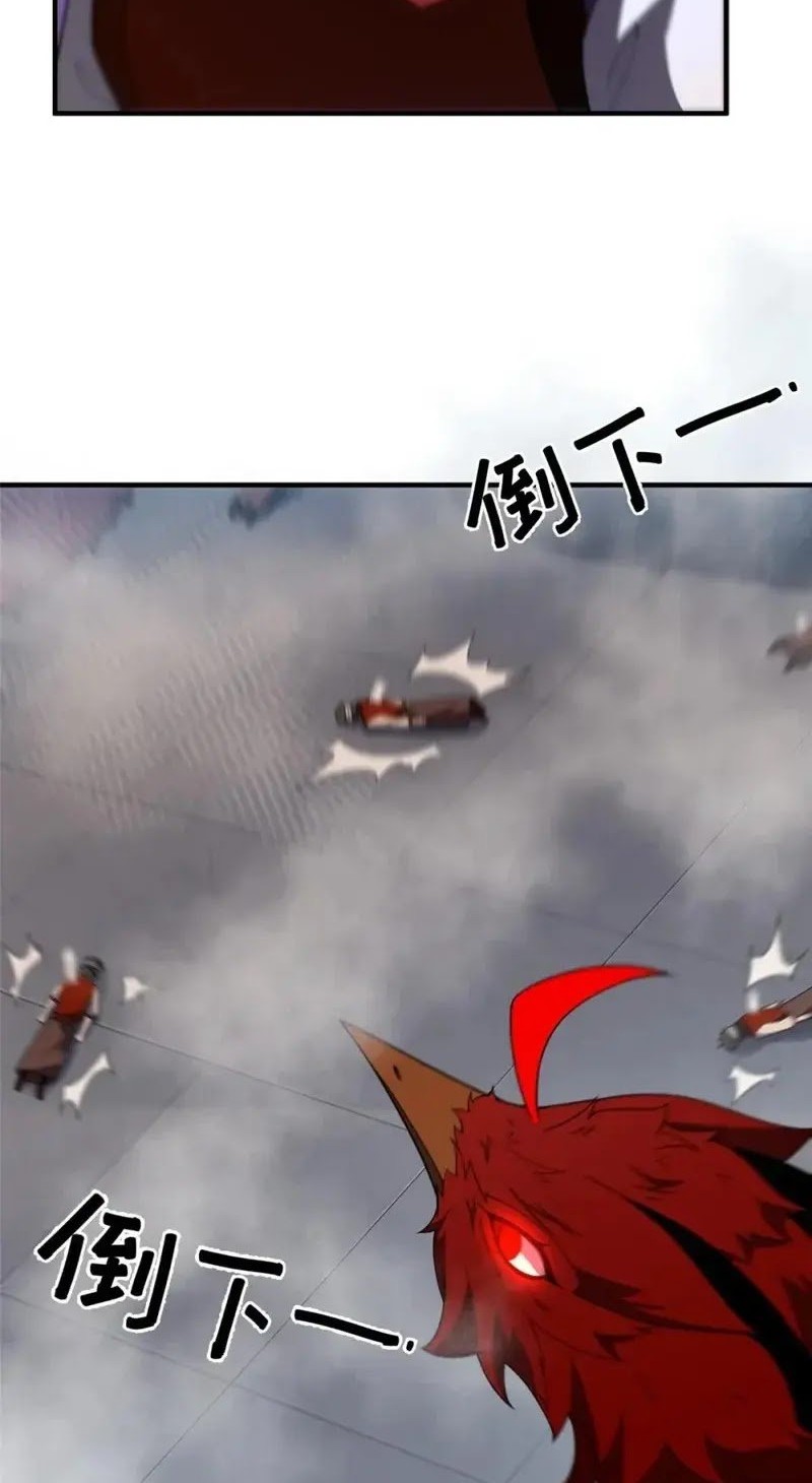 Monster Pet Evolution Chapter 289 - halaman 34