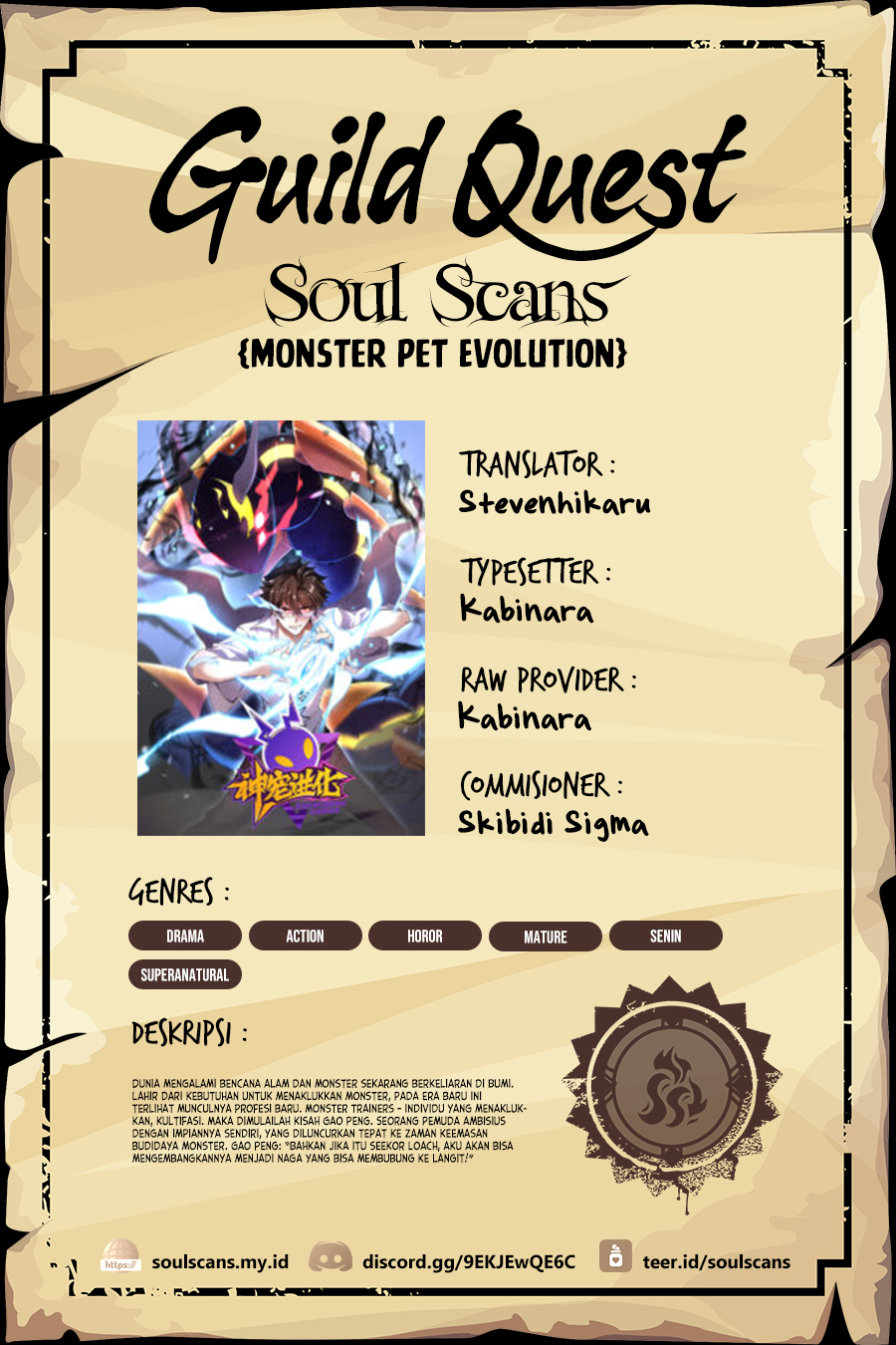 Monster Pet Evolution Chapter 291 - halaman 1