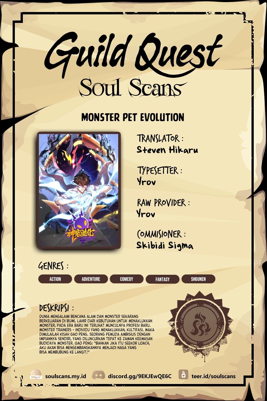 Monster Pet Evolution Chapter 292 - halaman 1