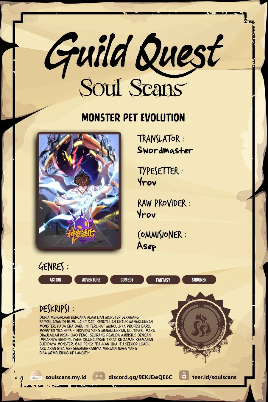 Monster Pet Evolution Chapter 293 - halaman 1