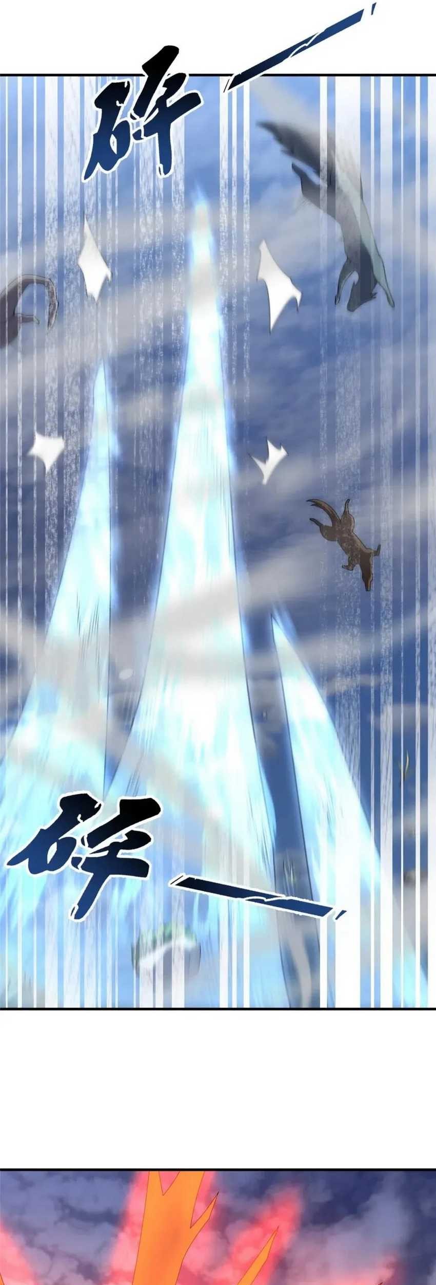 Monster Pet Evolution Chapter 295 - halaman 30