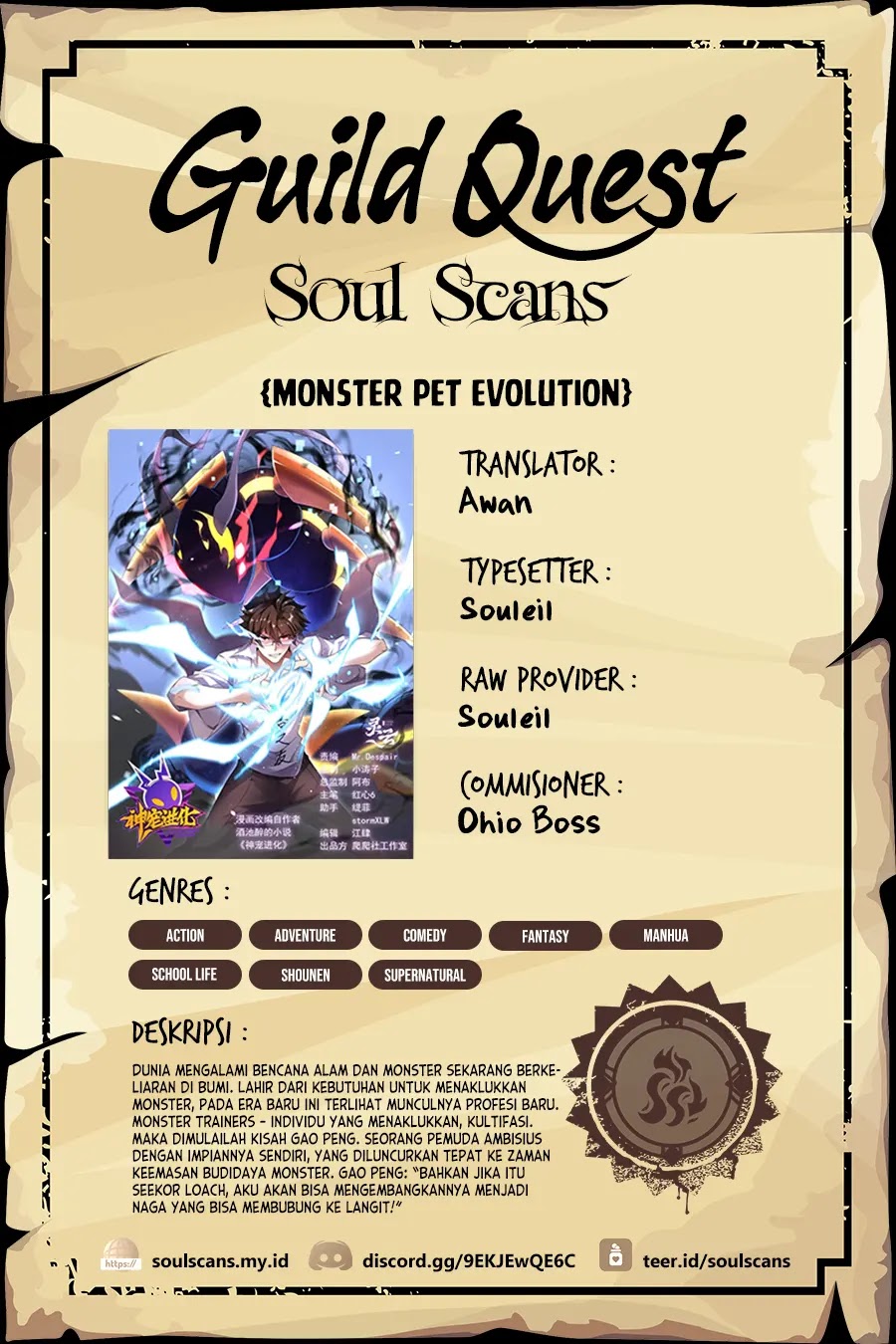 Monster Pet Evolution Chapter 299 - halaman 1