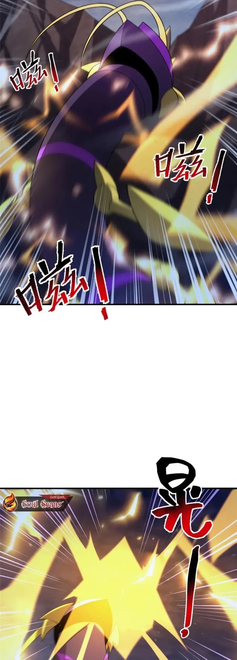 Monster Pet Evolution Chapter 299 - halaman 26