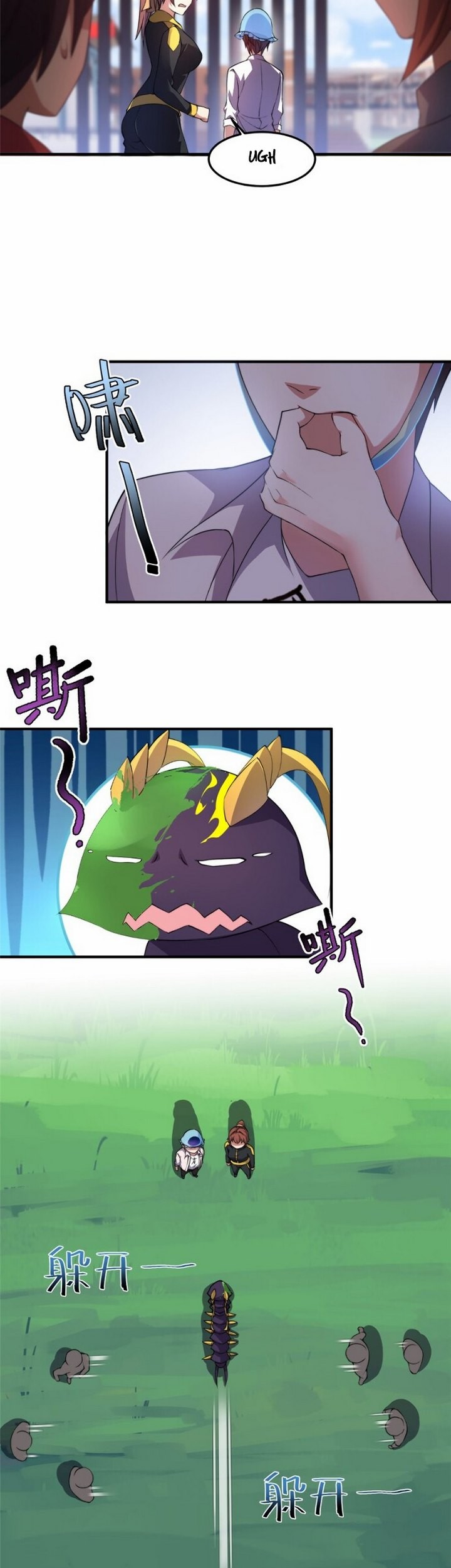 Monster Pet Evolution Chapter 30 - halaman 10