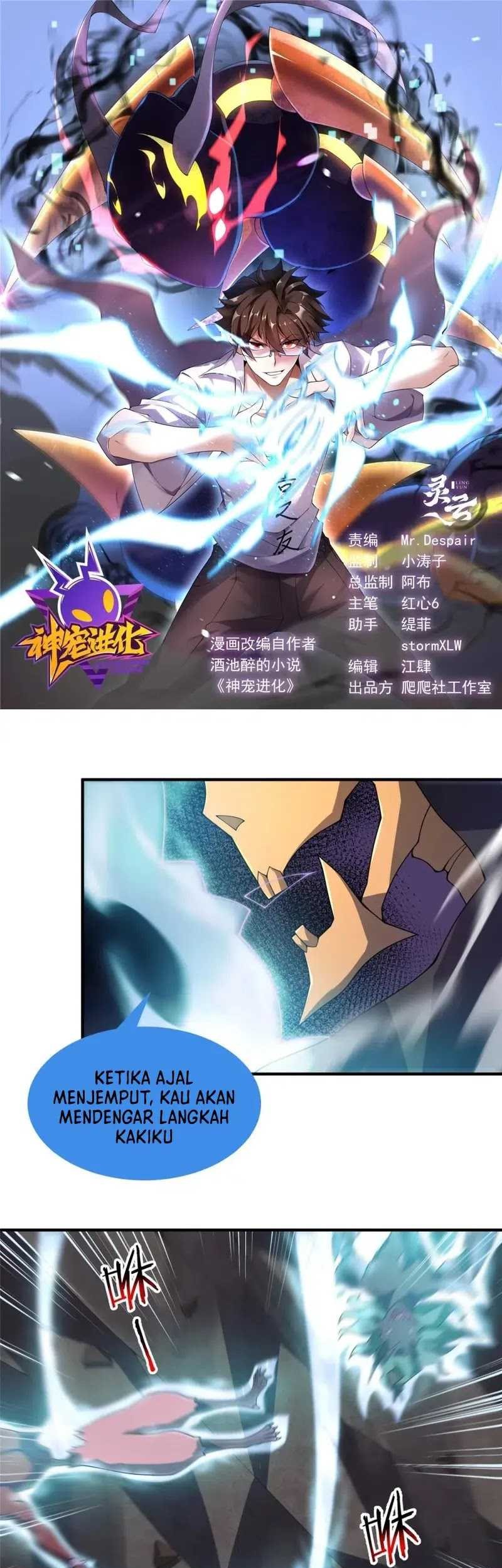 Monster Pet Evolution Chapter 305 - halaman 2