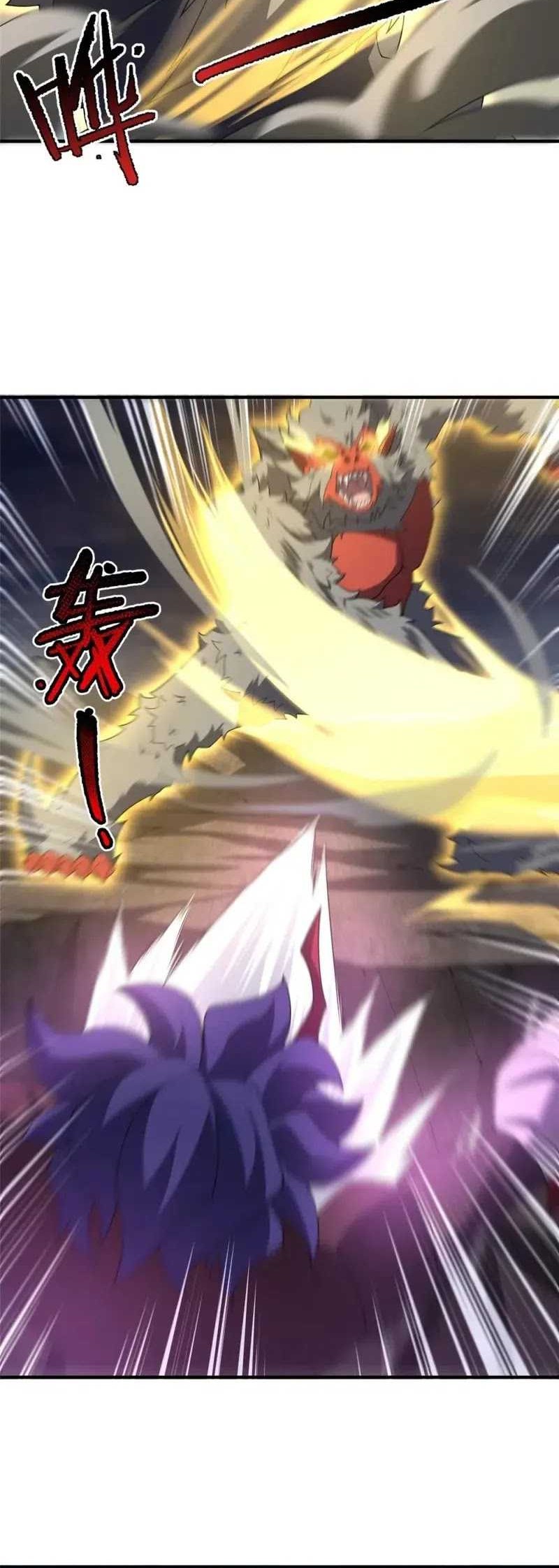 Monster Pet Evolution Chapter 305 - halaman 21