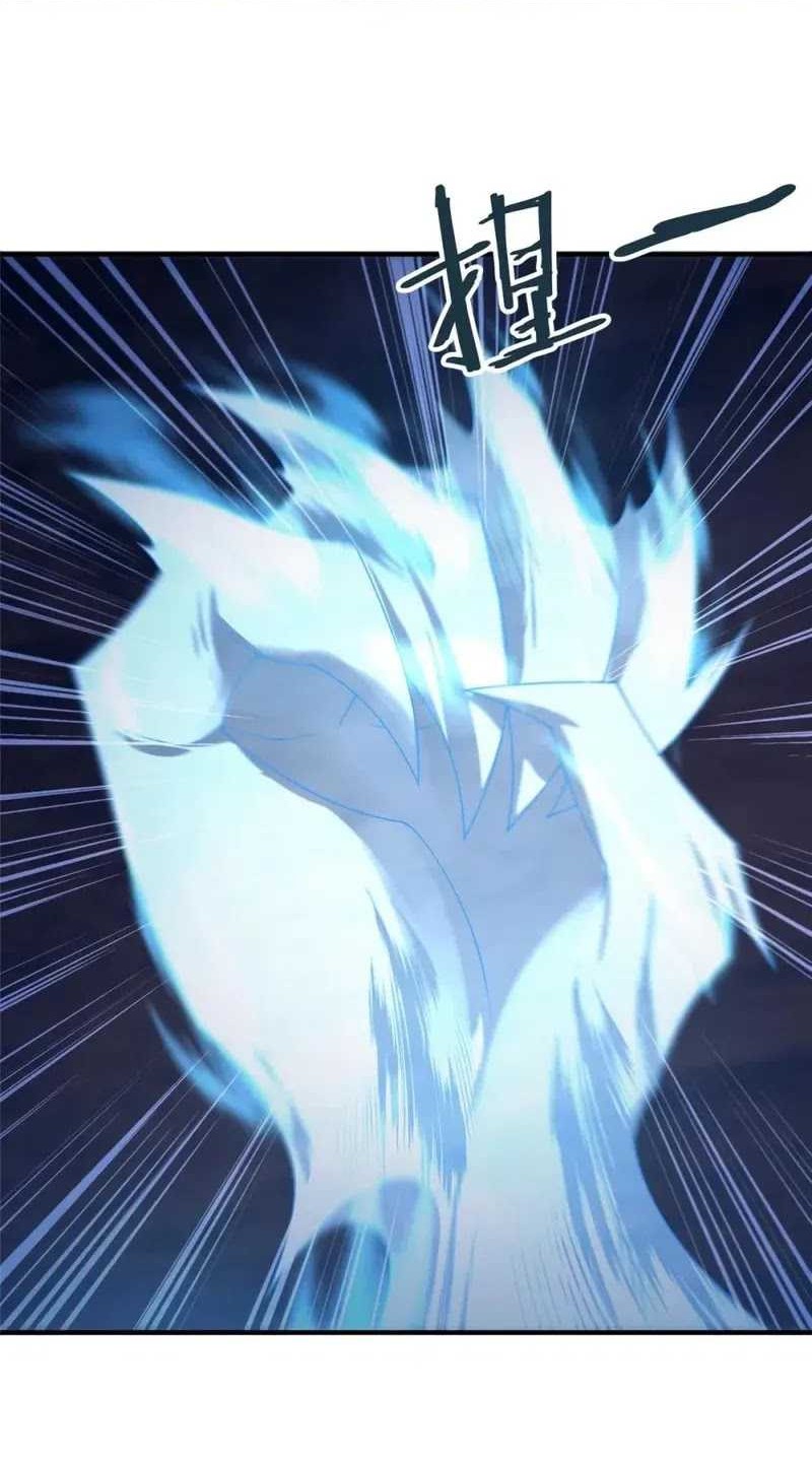 Monster Pet Evolution Chapter 305 - halaman 23