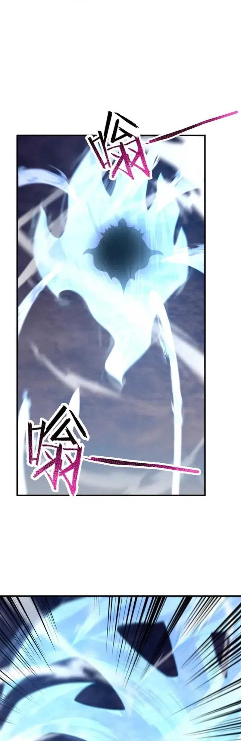 Monster Pet Evolution Chapter 305 - halaman 7