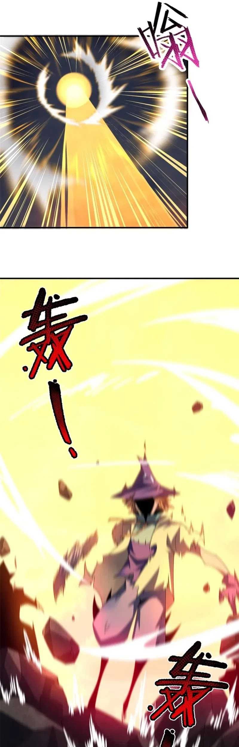Monster Pet Evolution Chapter 309 - halaman 3