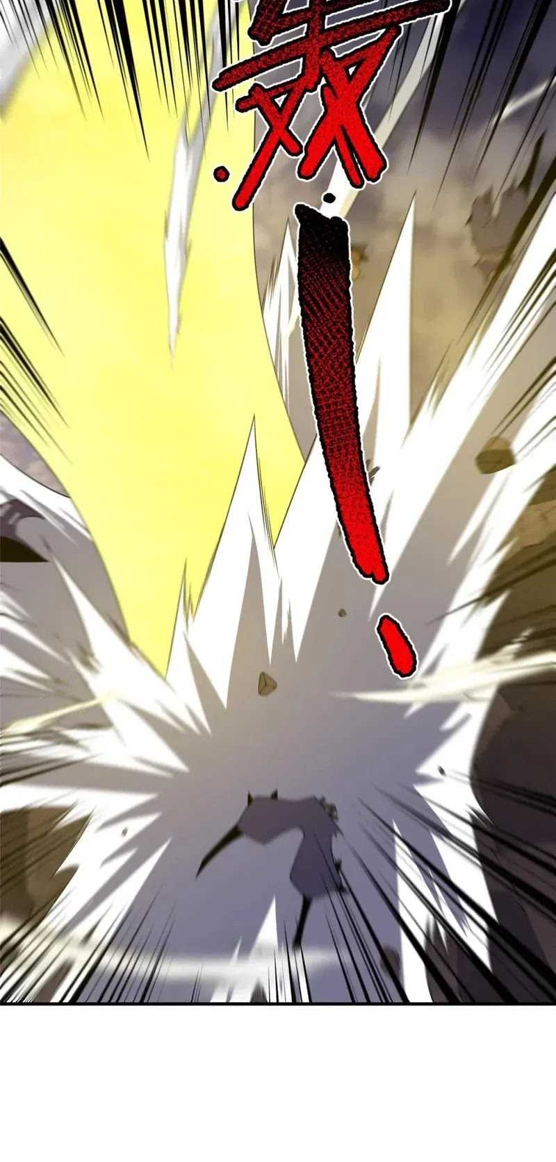 Monster Pet Evolution Chapter 309 - halaman 34
