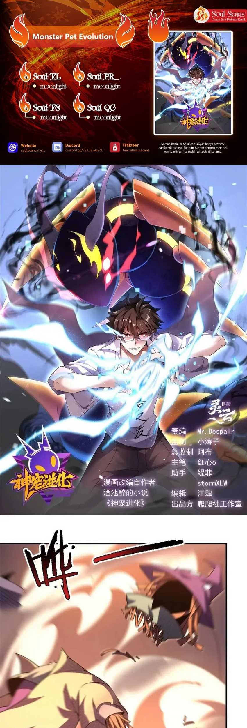 Monster Pet Evolution Chapter 310 - halaman 1