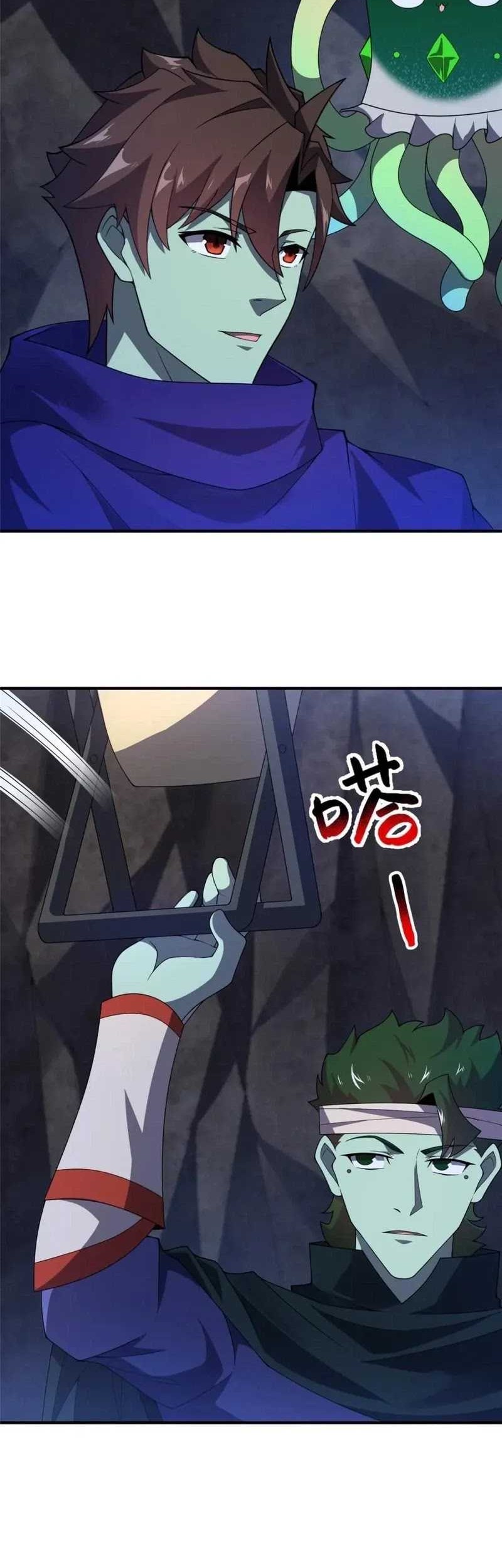 Monster Pet Evolution Chapter 314 - halaman 13