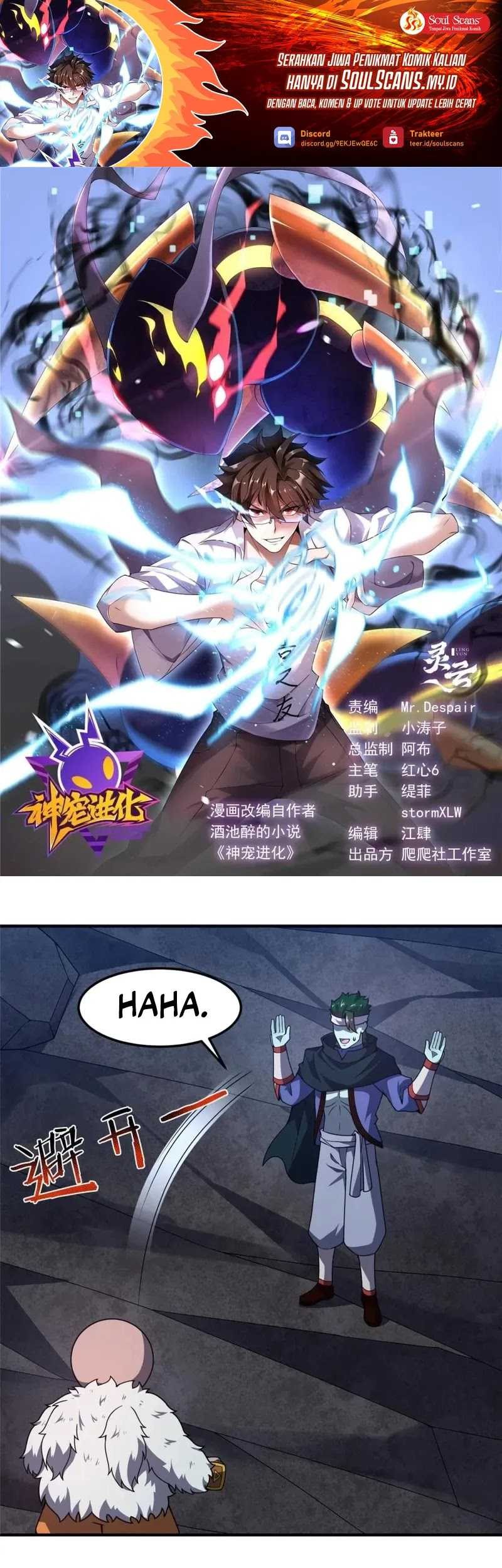 Monster Pet Evolution Chapter 314 - halaman 2