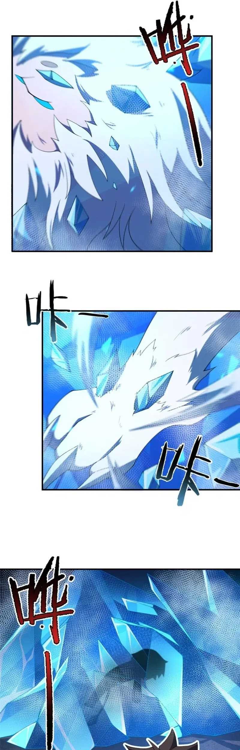 Monster Pet Evolution Chapter 316 - halaman 6