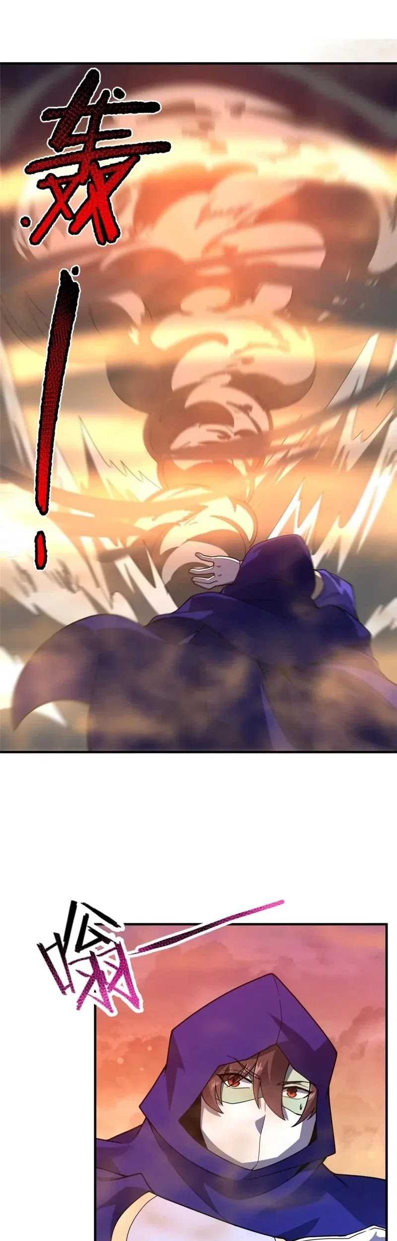 Monster Pet Evolution Chapter 319 - halaman 16