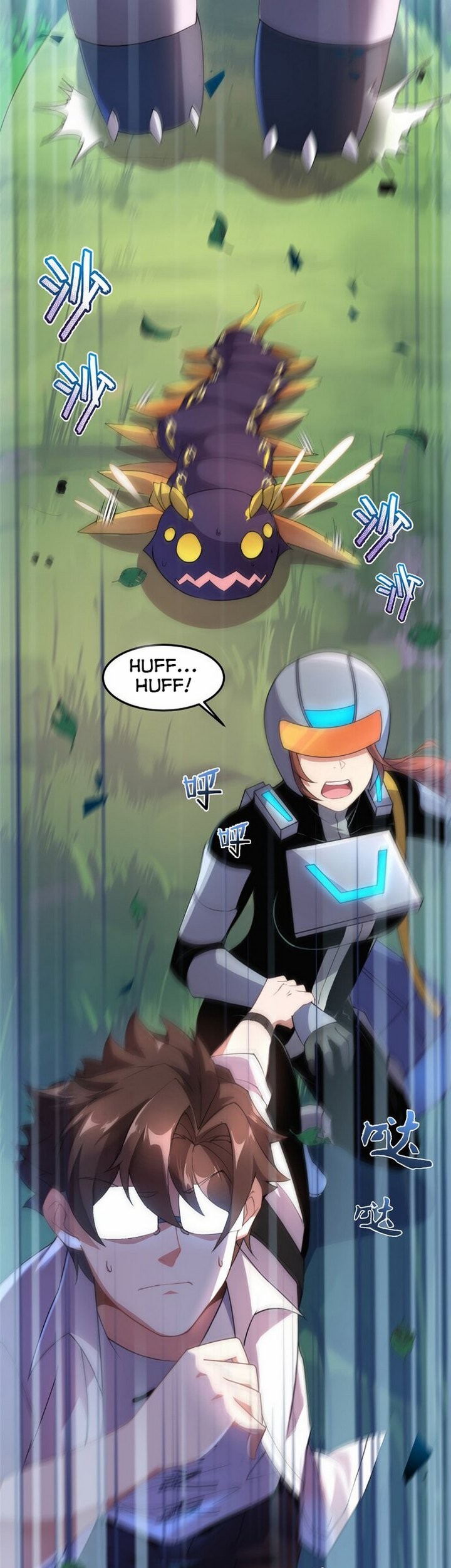 Monster Pet Evolution Chapter 33.1 - halaman 16