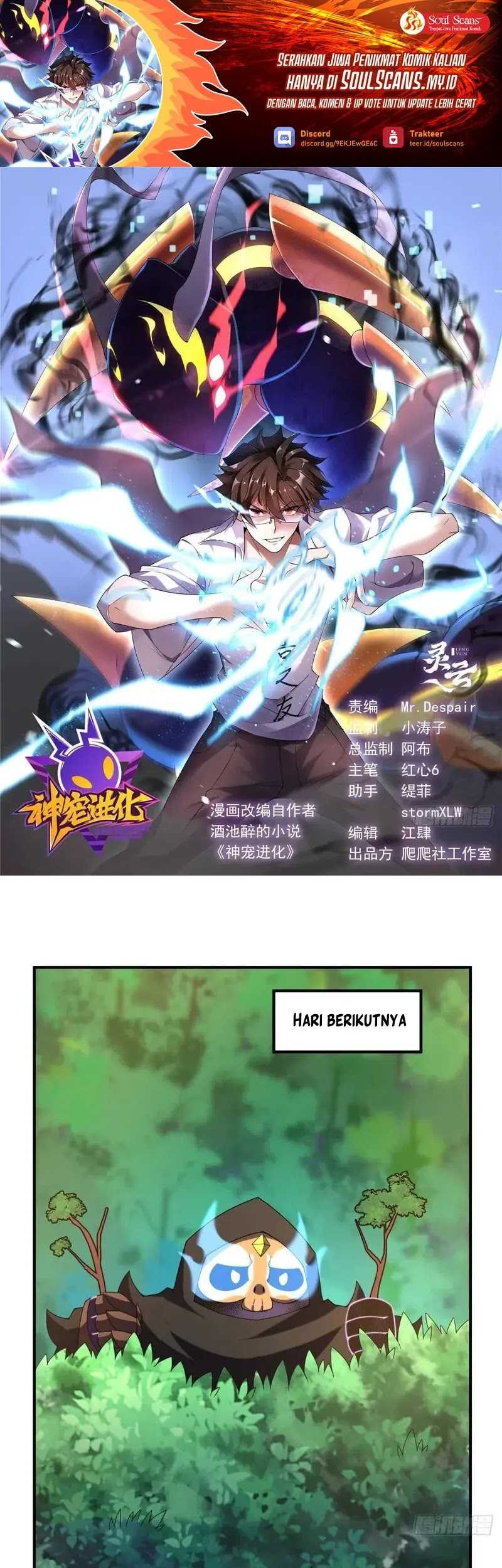 Monster Pet Evolution Chapter 331 - halaman 2