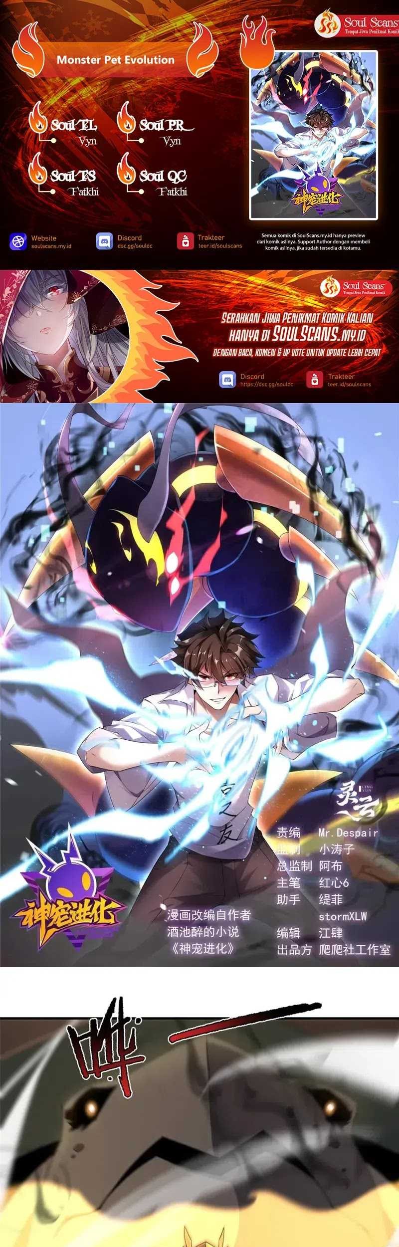 Monster Pet Evolution Chapter 332 - halaman 1