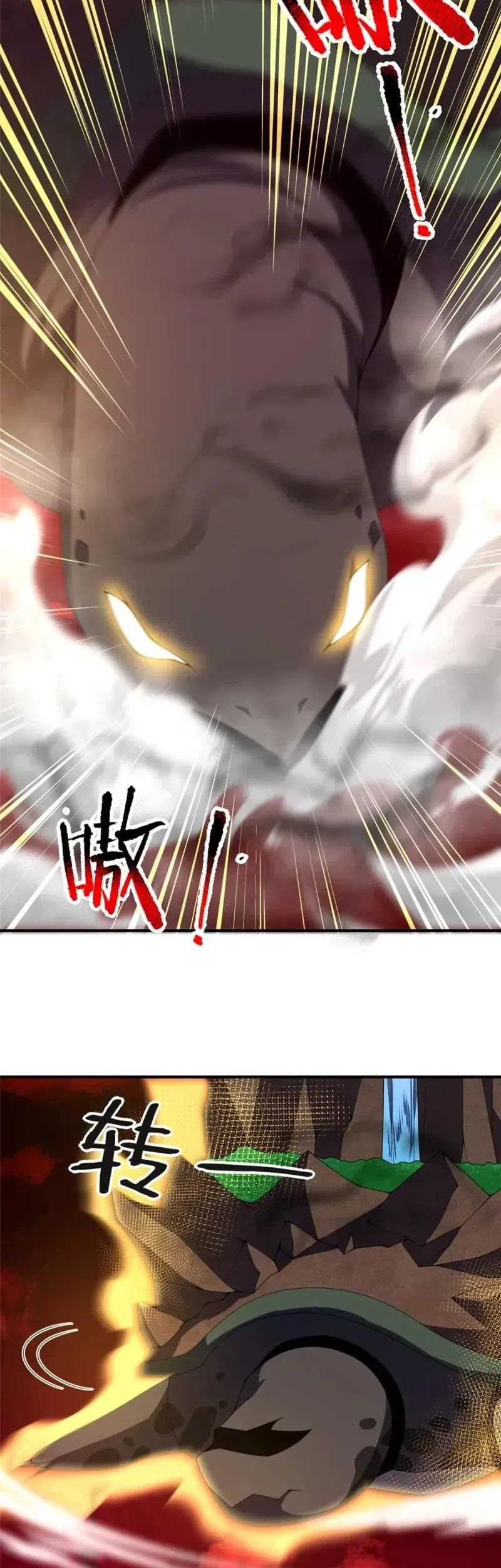 Monster Pet Evolution Chapter 332 - halaman 16