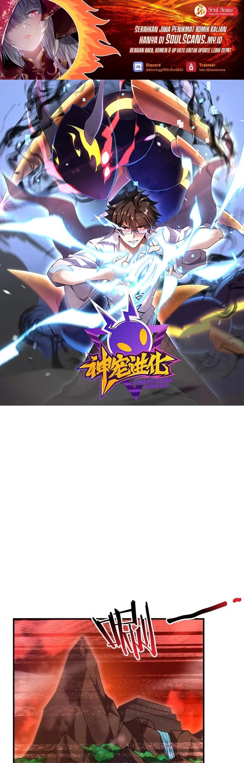 Monster Pet Evolution Chapter 334 - halaman 2