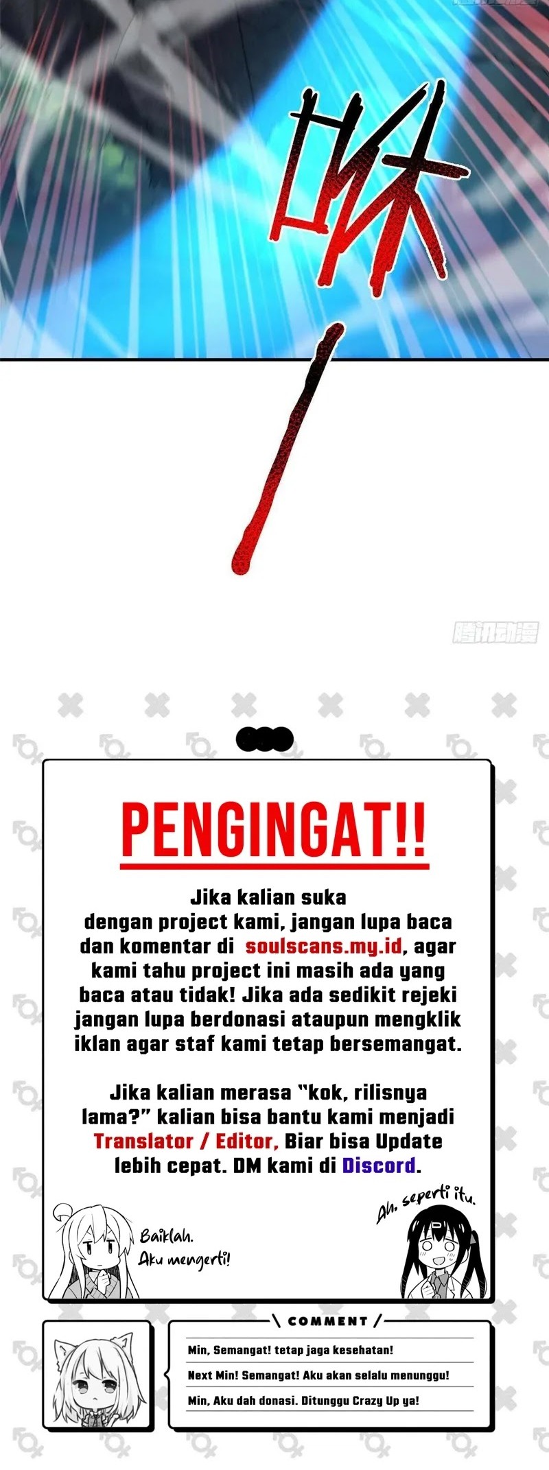 Monster Pet Evolution Chapter 334 - halaman 29