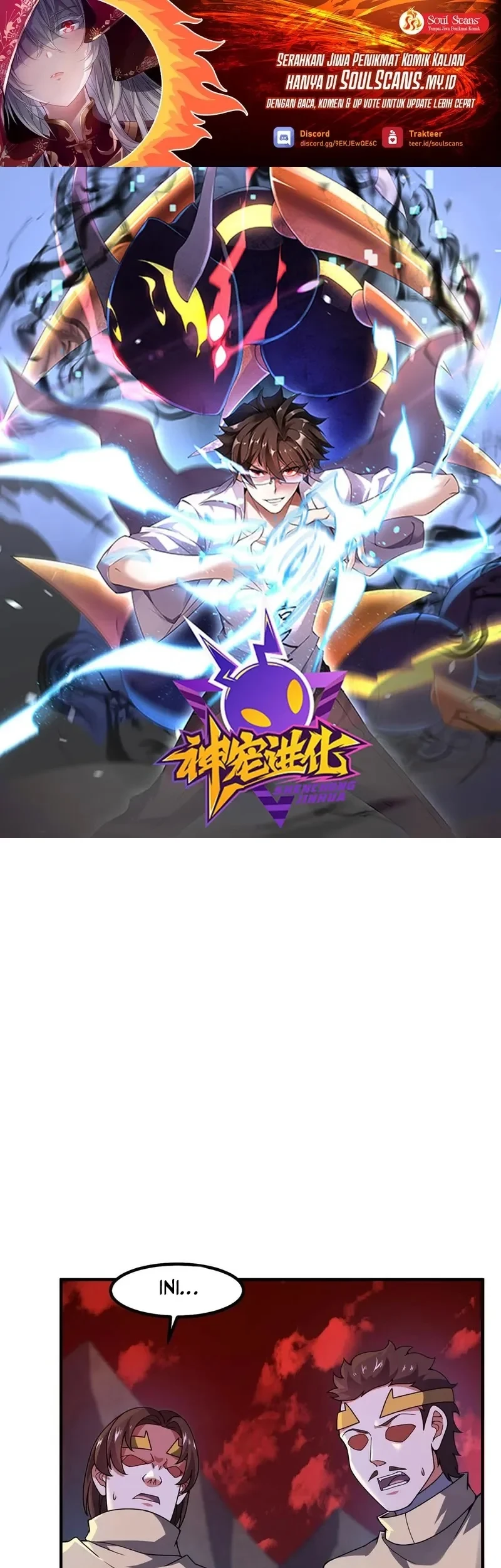 Monster Pet Evolution Chapter 335 - halaman 2