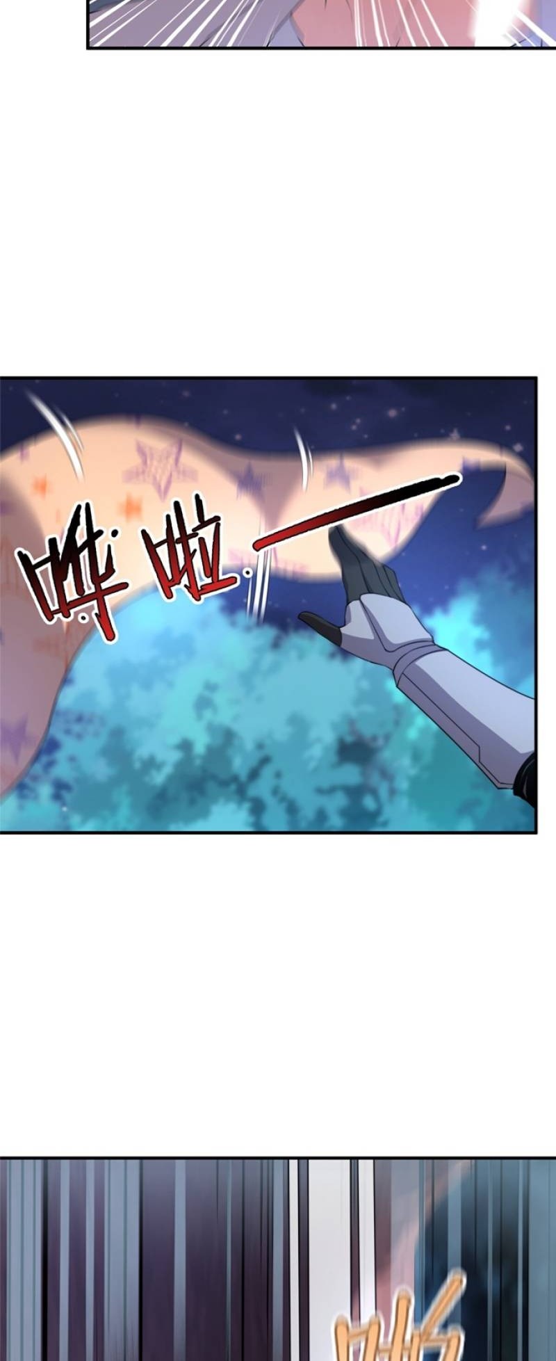 Monster Pet Evolution Chapter 35 - halaman 7